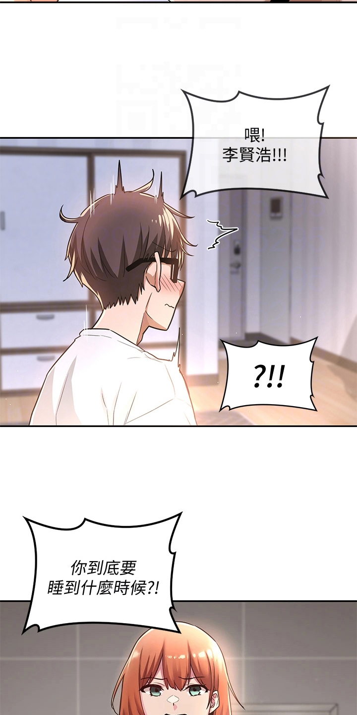 第15章：通过15