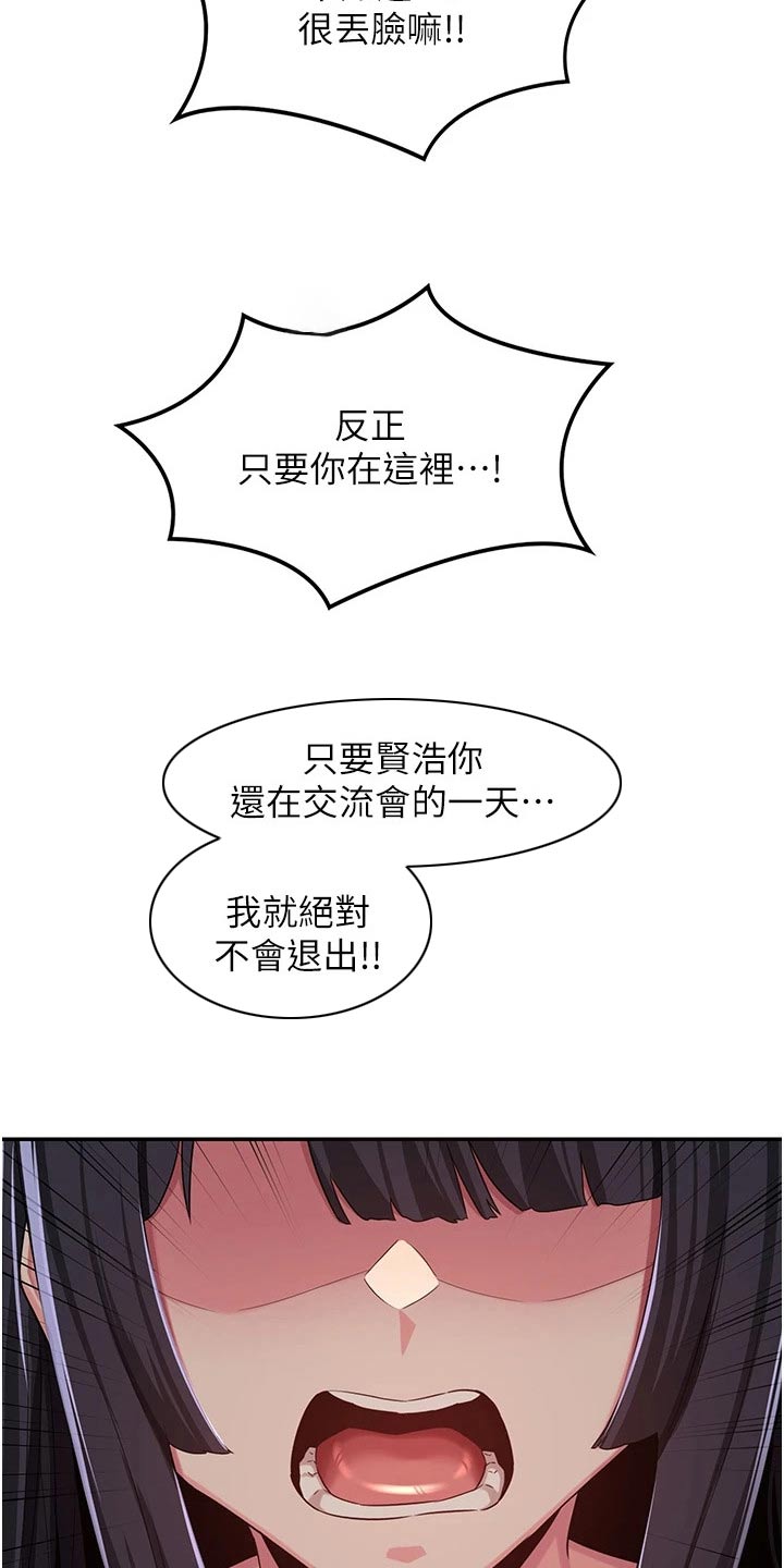 第65章：赢了8