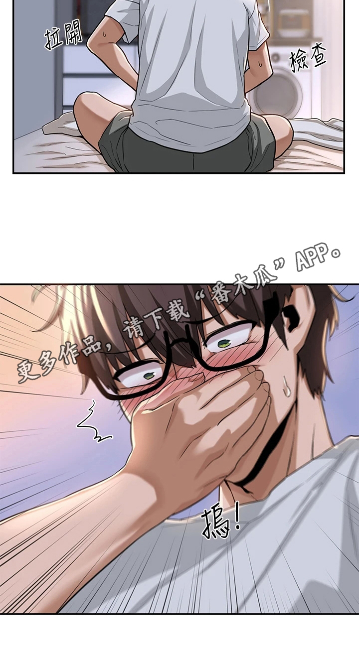 第15章：通过18