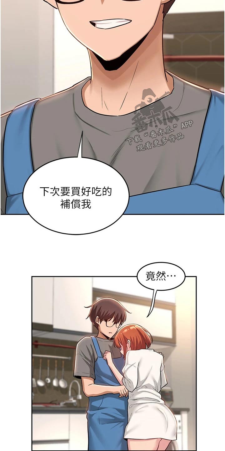 第41章：取消24