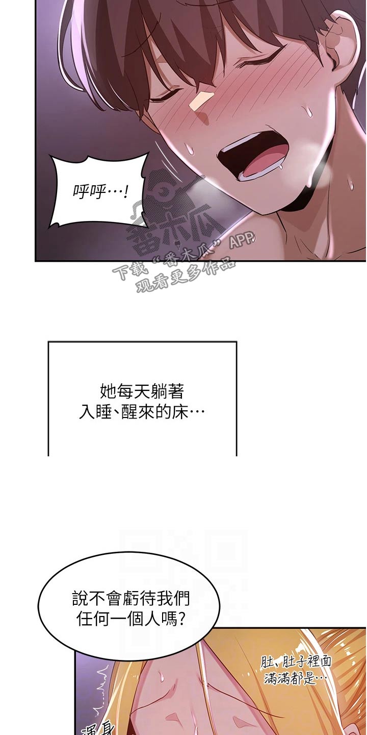 第35章：五分钟2