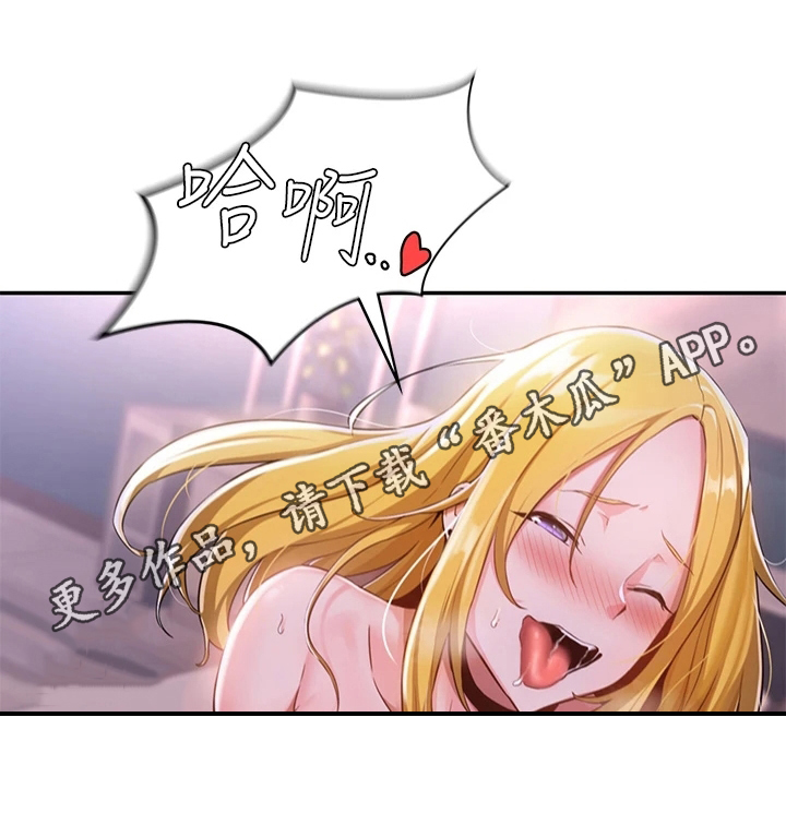 第12章：疑惑22