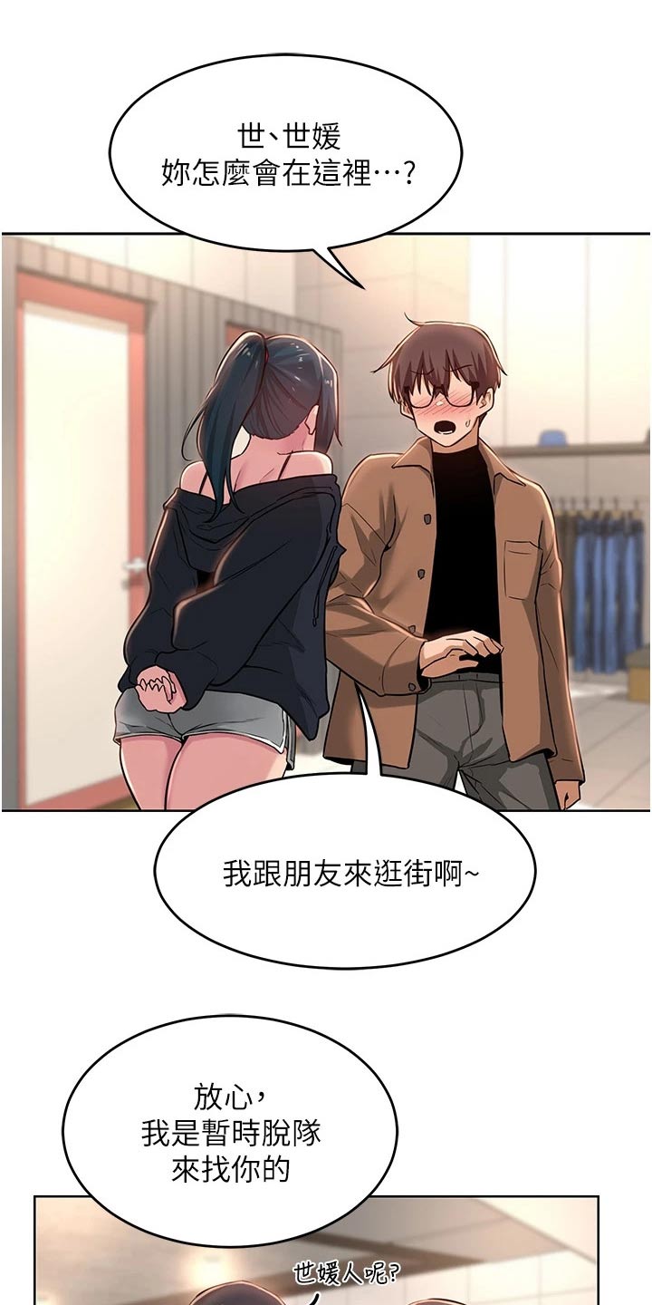 第39章：人呢10