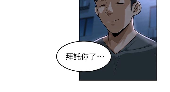 第48章：旁边3