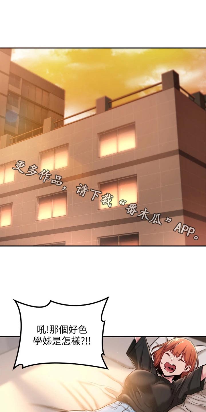 第18章：分享0