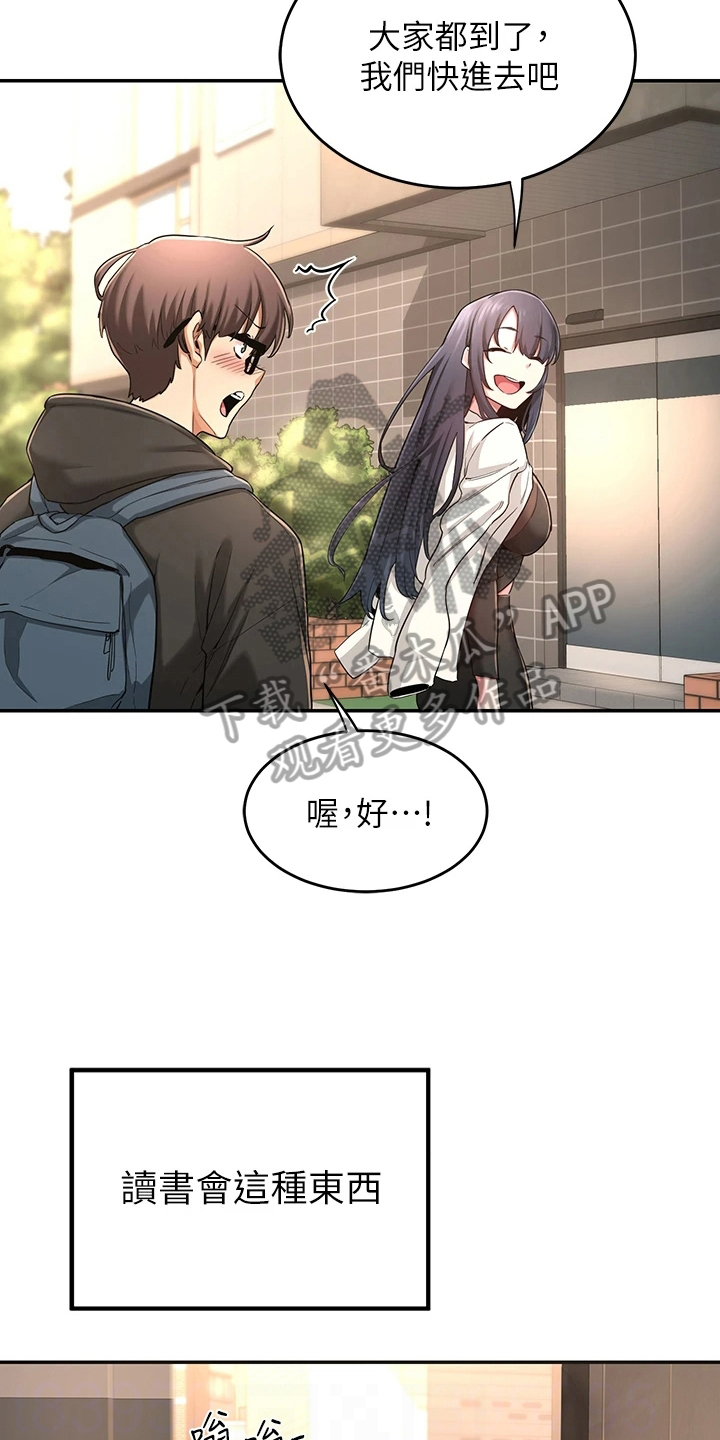 第9章：带路10