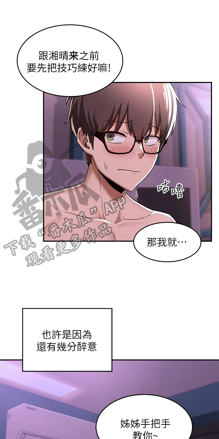 第15章：通过0