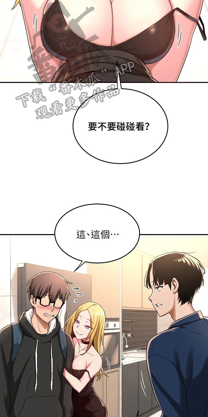 第10章：新成员10