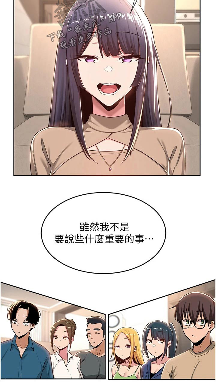 第50章：抄笔记16