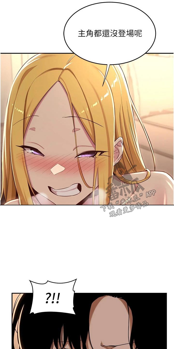 第64章：无法自拔6