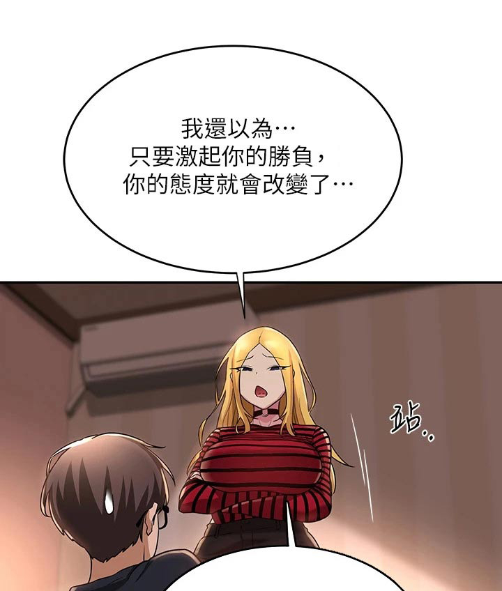 第21章：好好考虑0