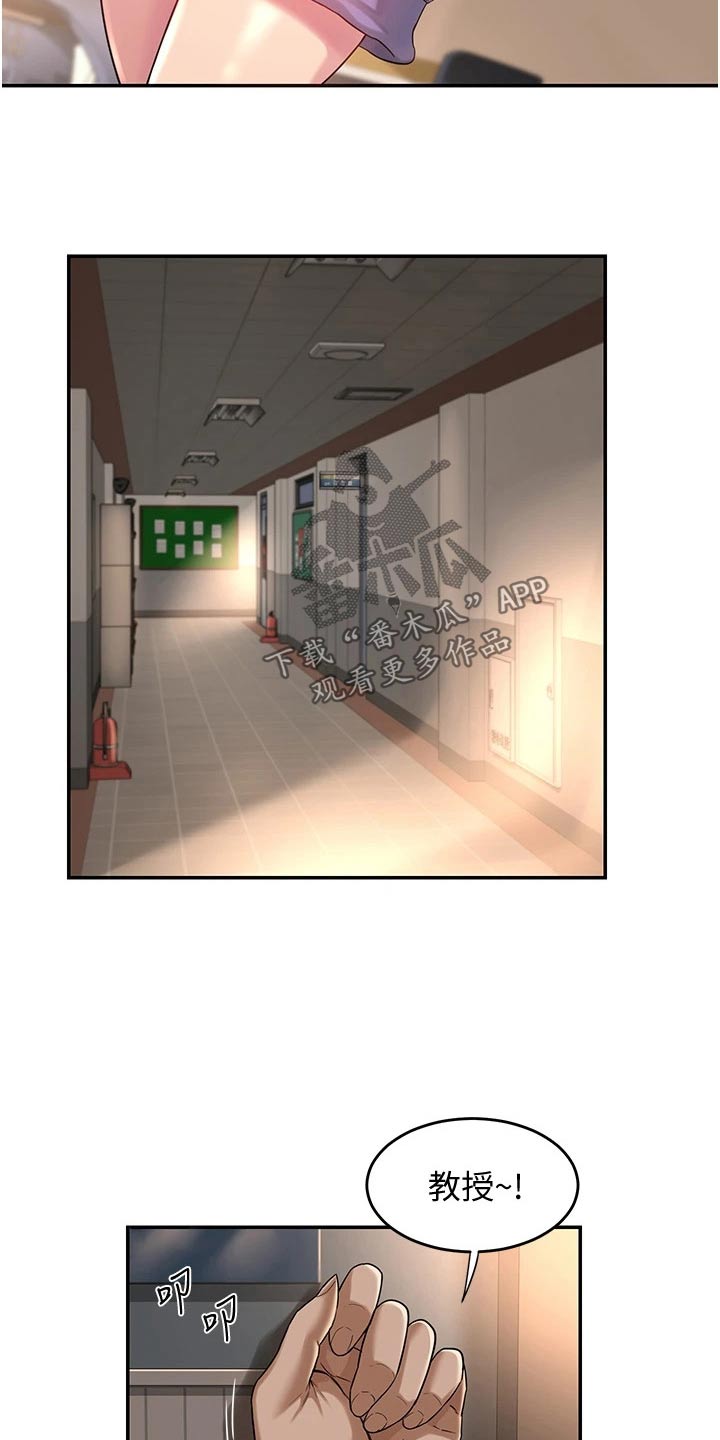 第25章：等我20