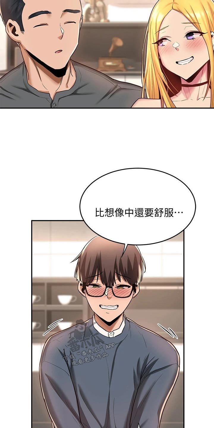 第18章：分享10