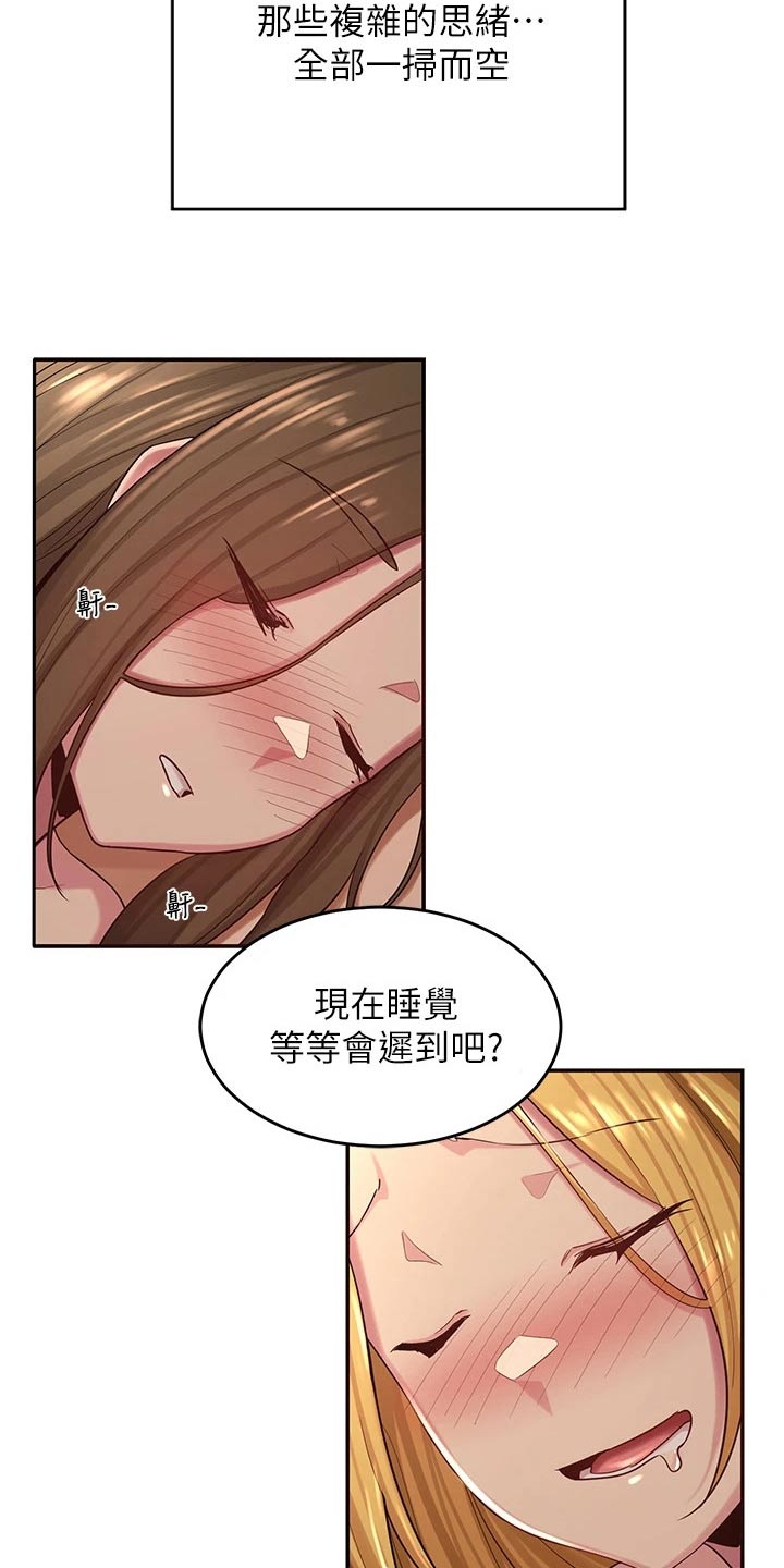 第35章：五分钟33