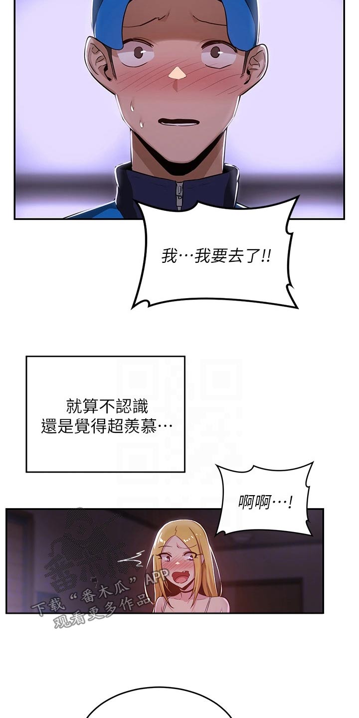 第35章：五分钟26