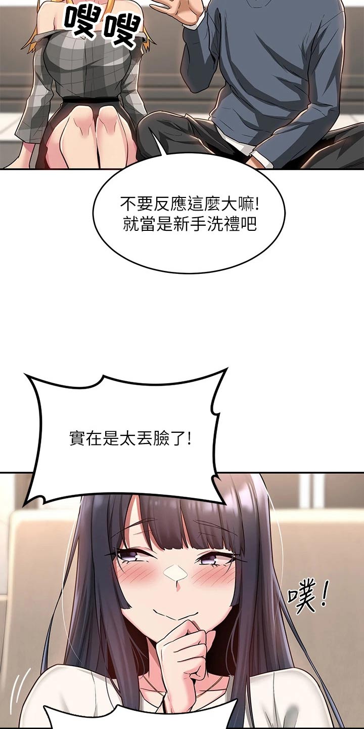 第18章：分享18