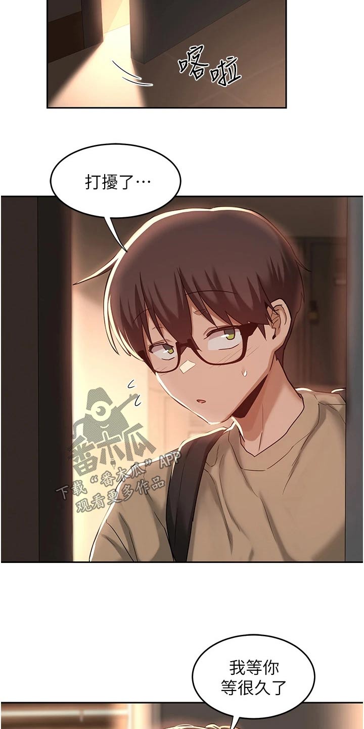 第51章：等你很久11