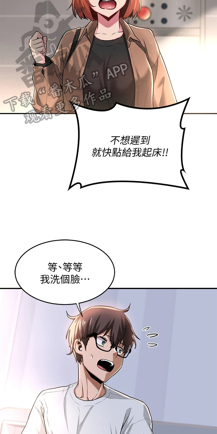 第15章：通过16