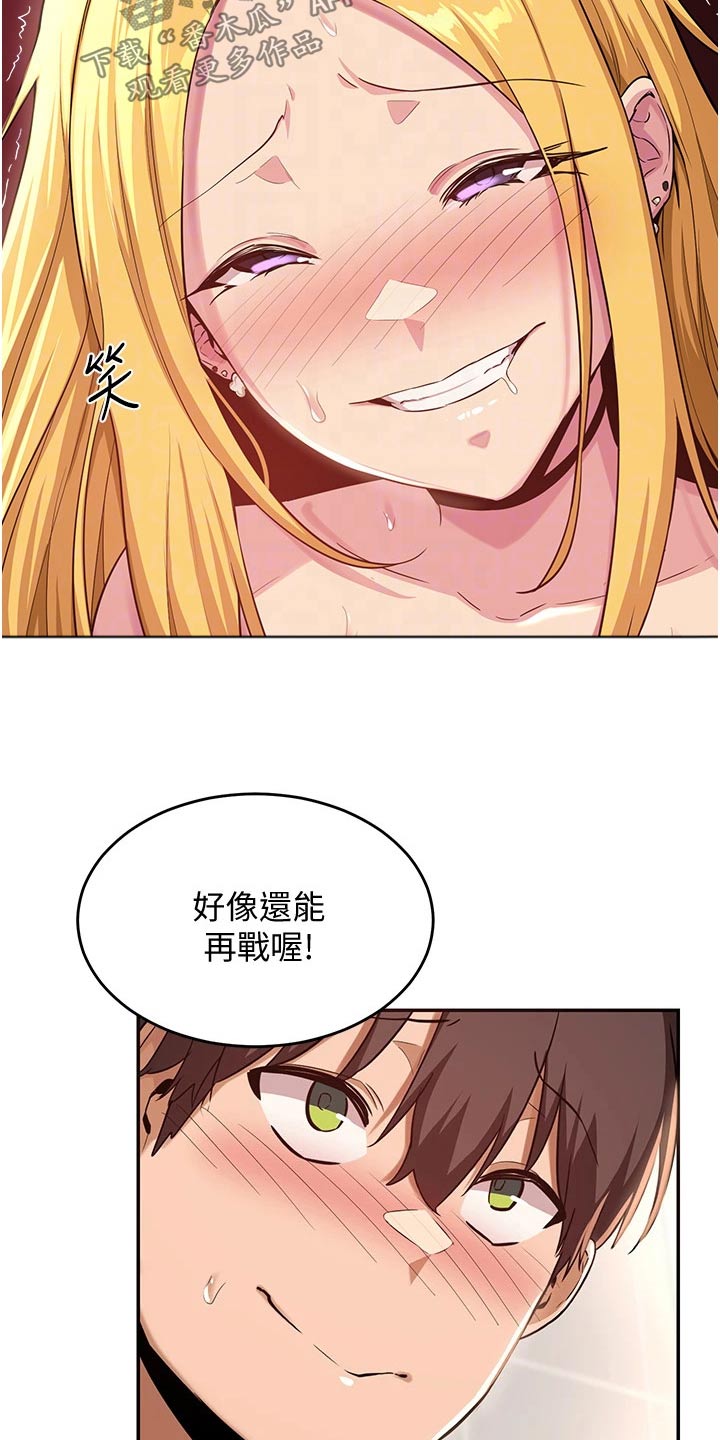 第35章：五分钟20