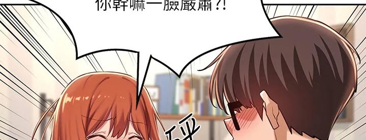 第42章：进一步16