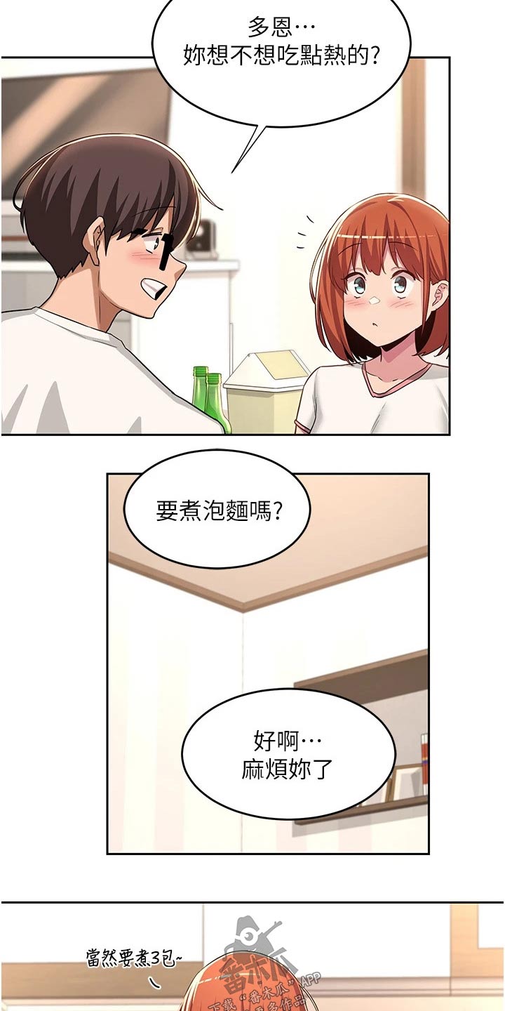 第61章：当初5