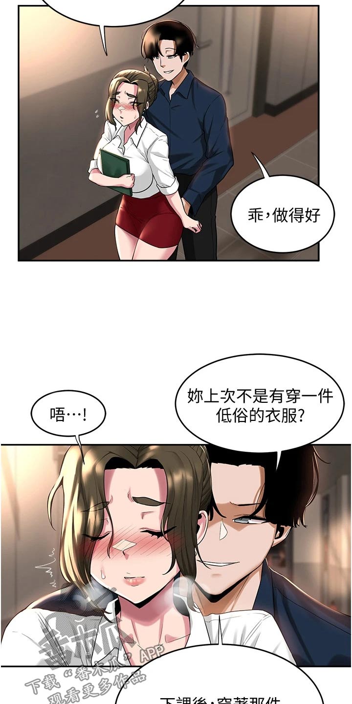 第25章：等我8