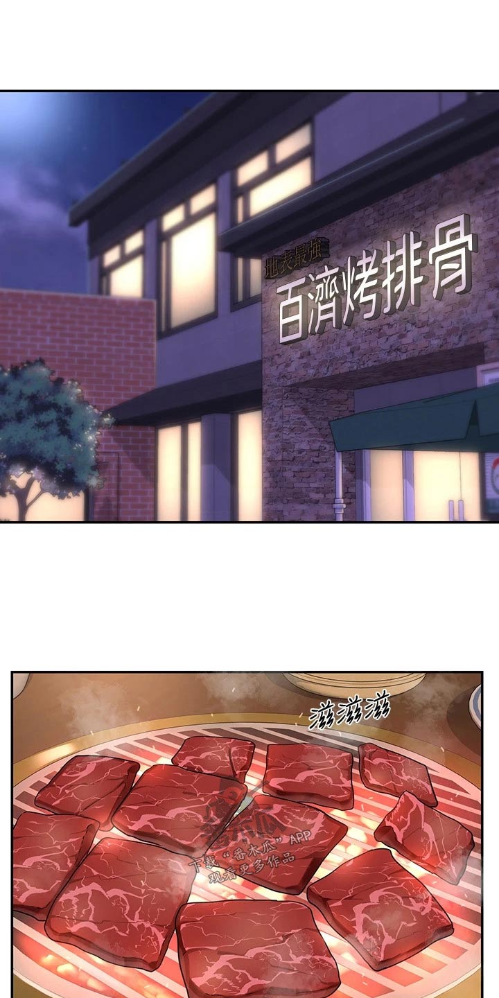 第19章：忠告2