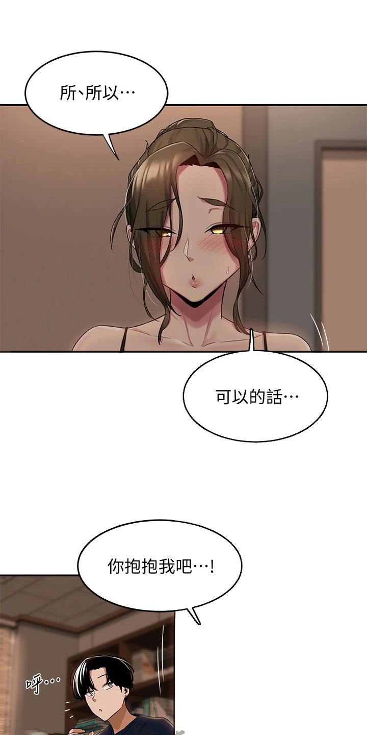 第21章：好好考虑11