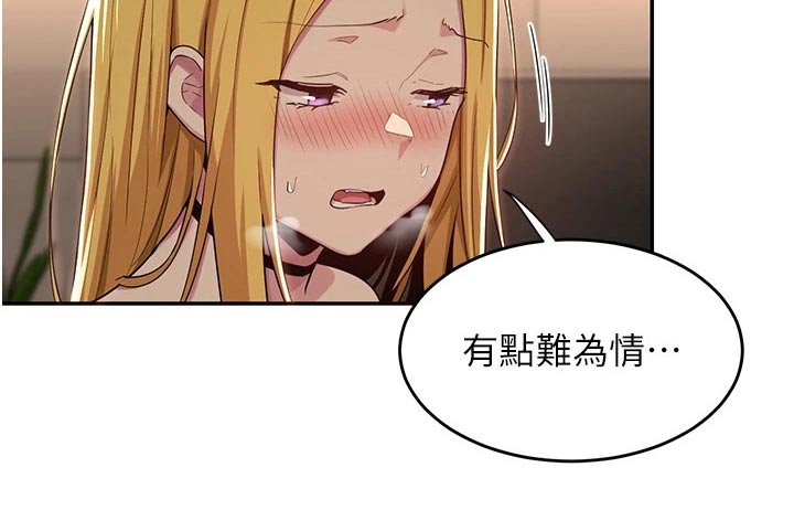 第65章：赢了5