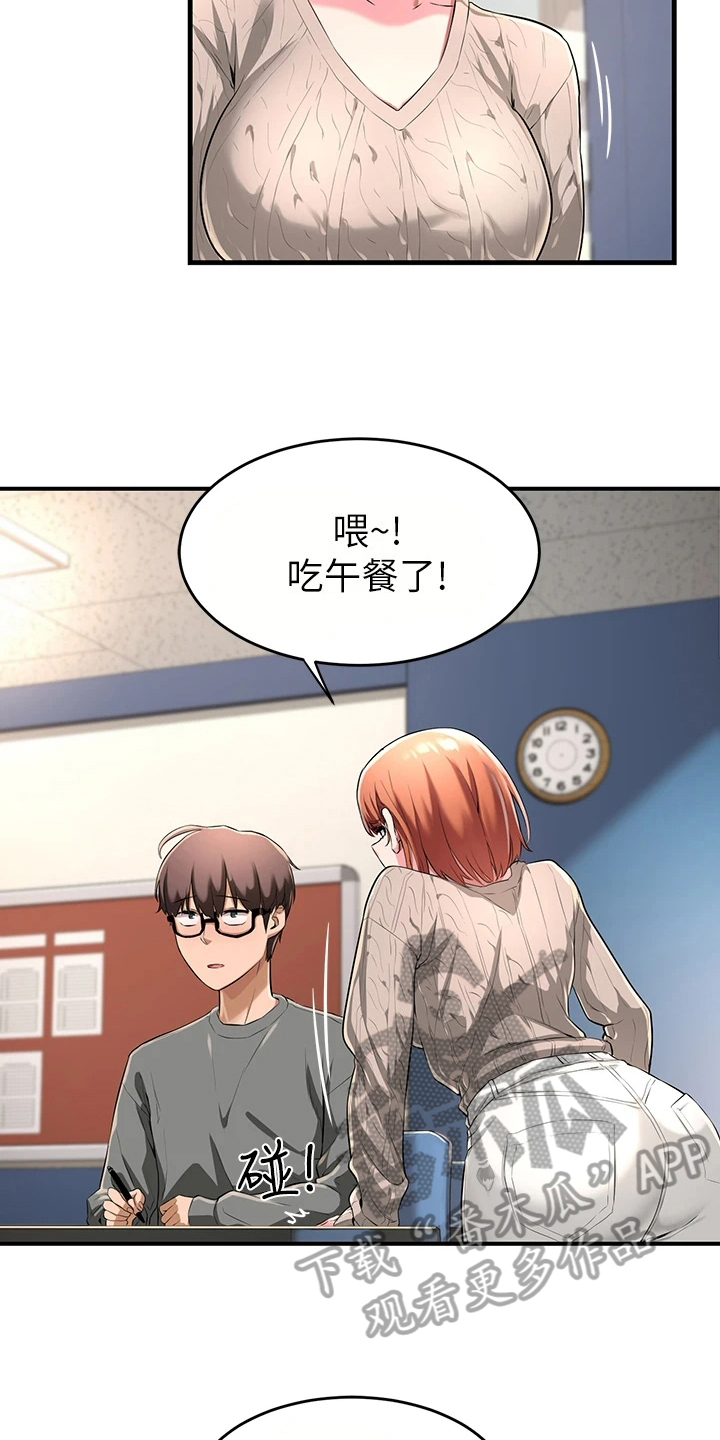第5章：胡思乱想15