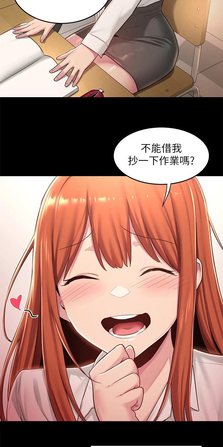 第42章：进一步9