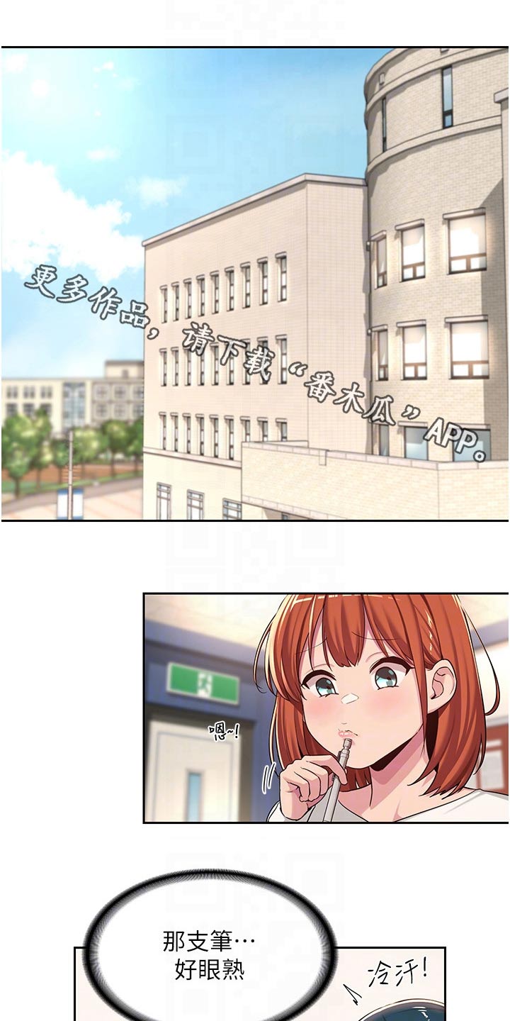 第60章：露营0