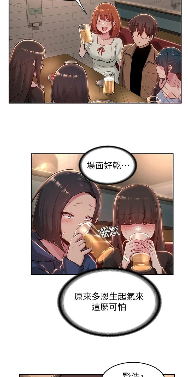 第41章：取消2