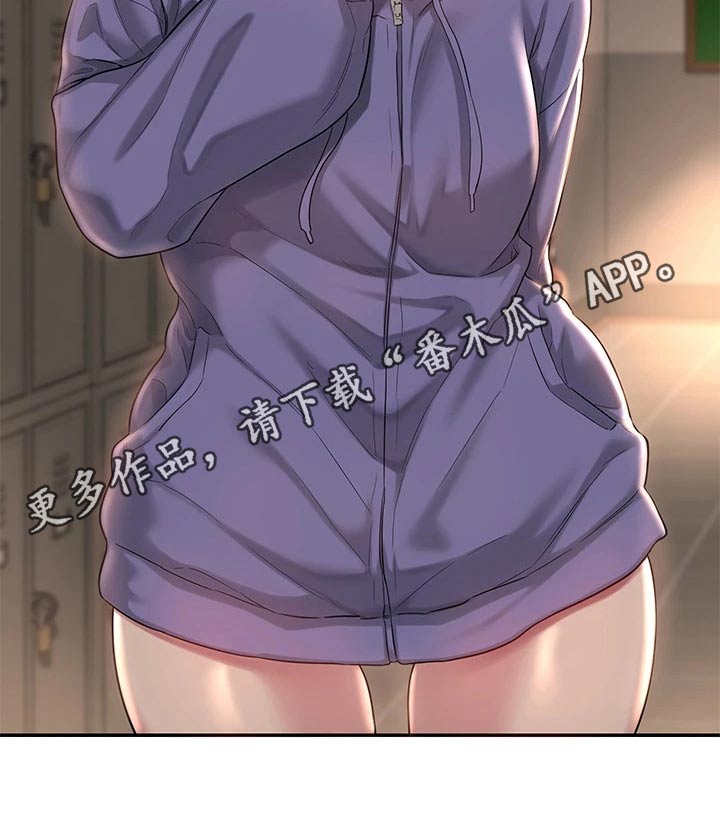 第25章：等我29