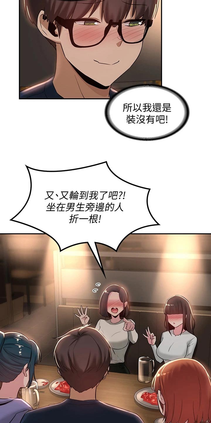 第27章：加入5