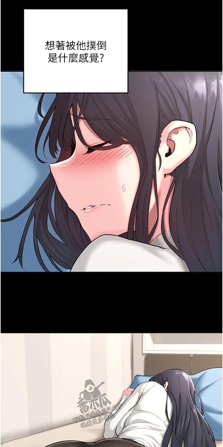 第69章：放手一搏11