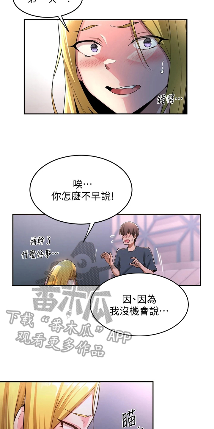 第13章：说明5