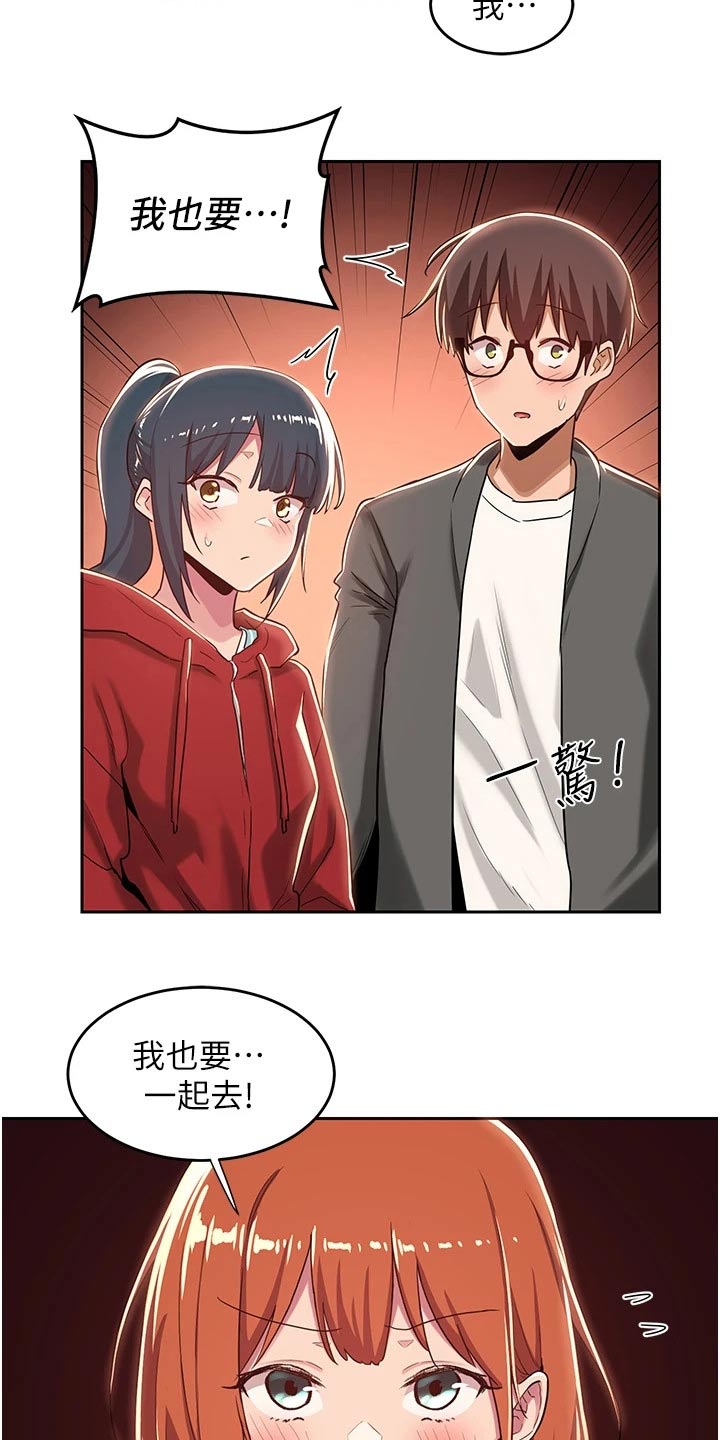 第55章：争抢7
