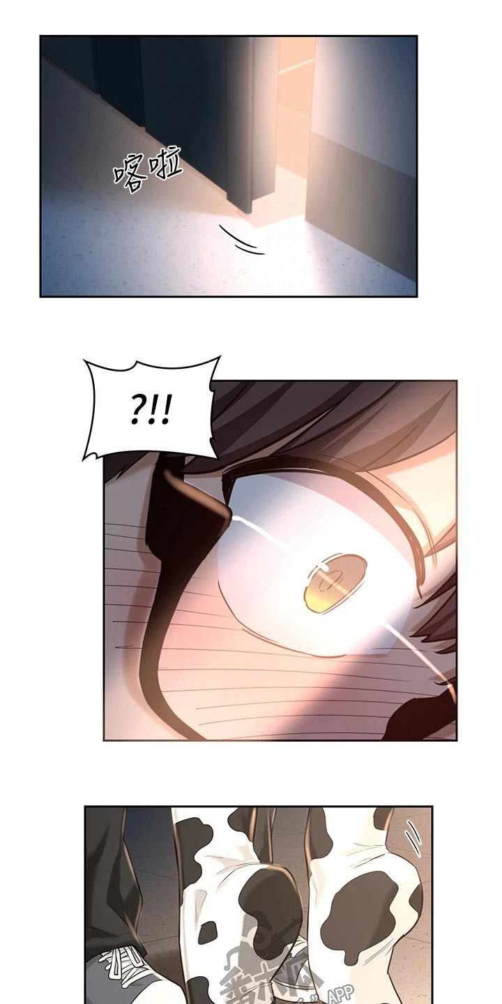 第47章：喝酒18