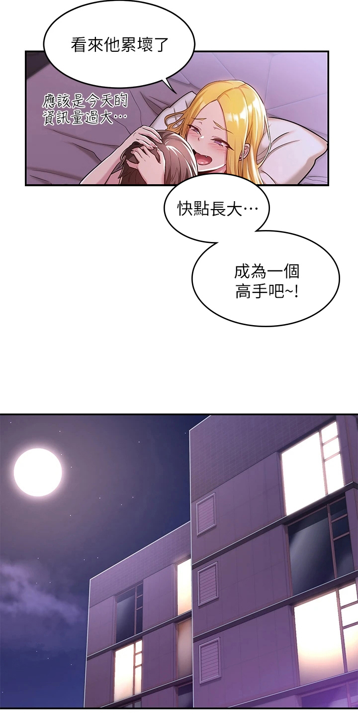 第15章：通过4