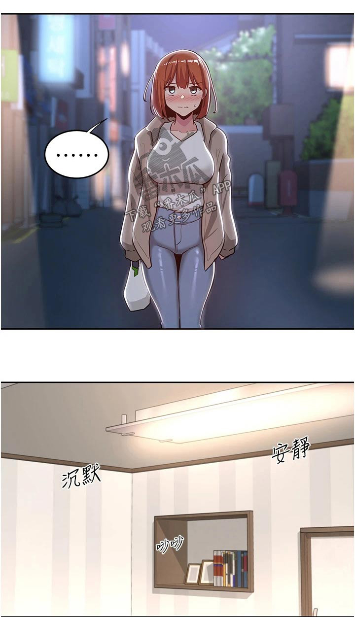 第56章：故意0