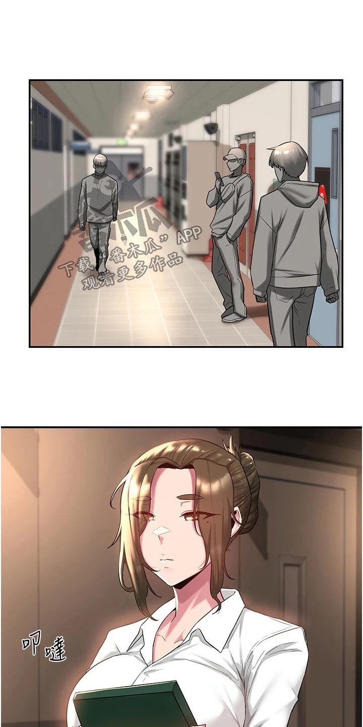 第25章：等我5
