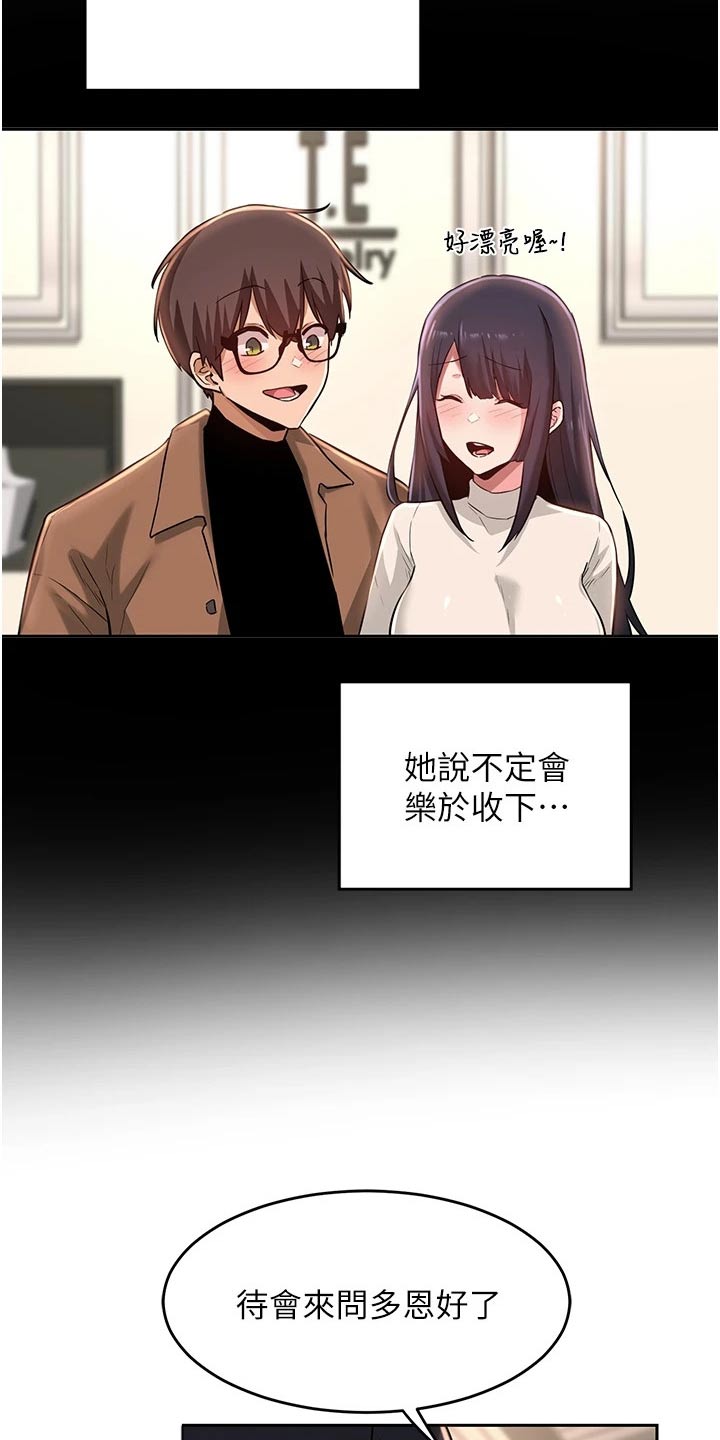 第39章：人呢8