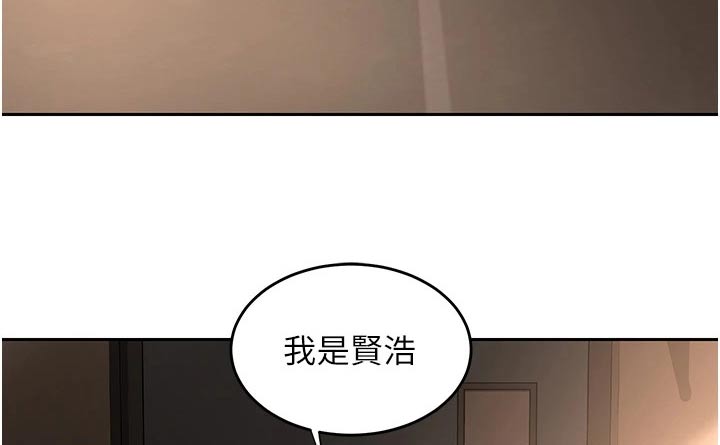 第51章：等你很久9