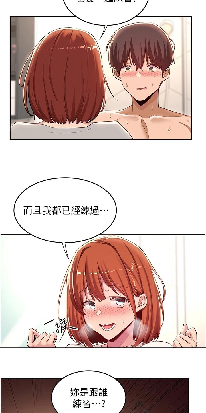 第58章：我帮你13