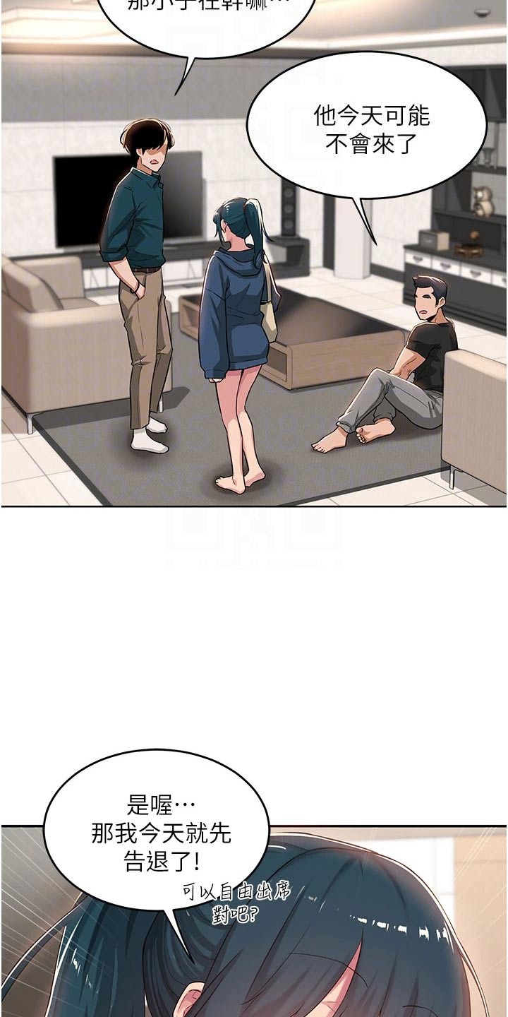 第34章：该不会6