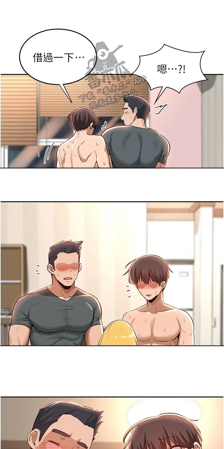 第49章：哪里了9