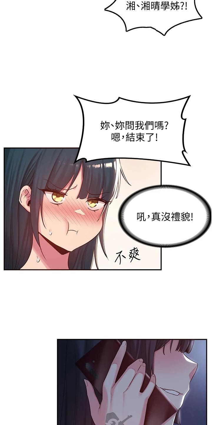 第31章：汇报1
