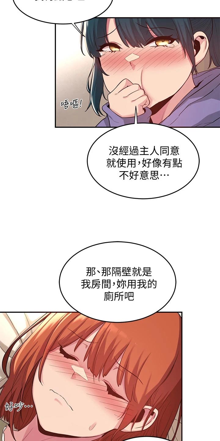 第27章：加入12