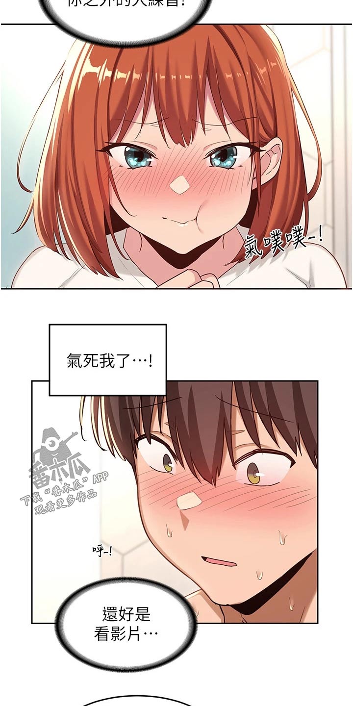第58章：我帮你15